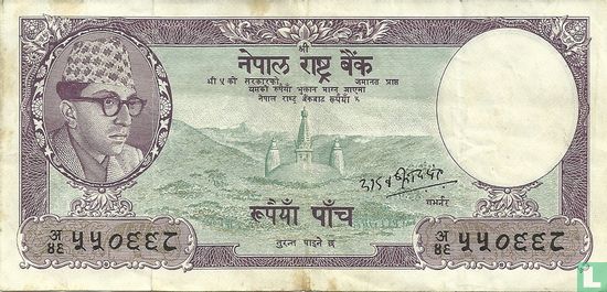 Népal 5 roupies ND (1961) signe 8 - Image 1
