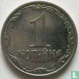 Oekraïne 1 kopiyka 2000 - Afbeelding 2