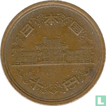 Japan 10 yen 1979 (jaar 54) - Afbeelding 2