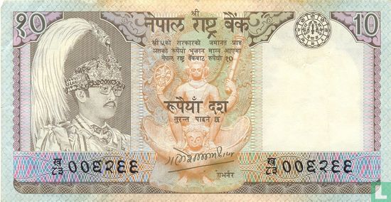 Nepal 10 Rupien ND (1985) signiert 11 - Bild 1