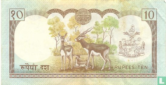Nepal 10 Rupees ND (1985) sign 11 - Afbeelding 2