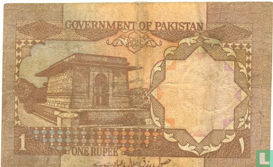 Pakistan 1 Rupee (P27d) ND (1983-) - Afbeelding 2