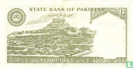 Pakistan 10 Rupees (P39a3a) ND (1983-84) - Afbeelding 2