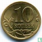 Rusland 10 kopeken 2008 (CII) - Afbeelding 2