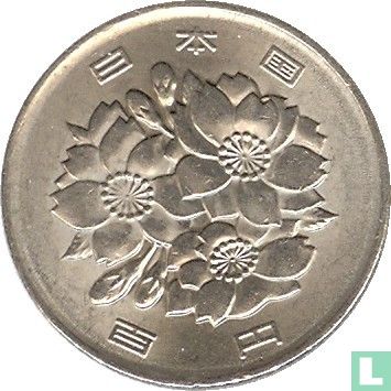 Japan 100 yen 2005 (jaar 17) - Afbeelding 2