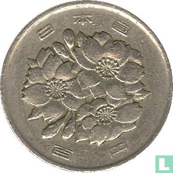 Japan 100 Yen 1969 (Jahr 44) - Bild 2
