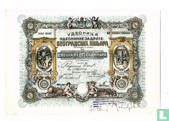 Coöperatie van marktverkopers Belgrado, Aktie 250 dinar, 1929