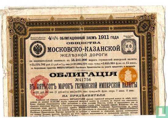 Moskau-Kasan Spoorweg-Maatschappij, Obligatie 500 Rijksmark, 1911 - Image 1