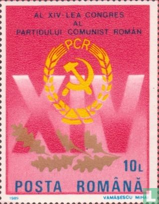 14e Congrès du Parti communiste roumain