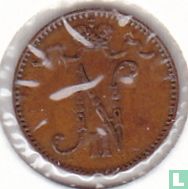 Finlande 1 penni 1911 - Image 2