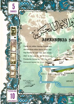 Alexandria Shippers and Navigation Company, Certificaat van 1, 5 of 25 aandelen, 1974 - Image 1