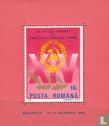14de congres van de Roemeense Communistische Partij