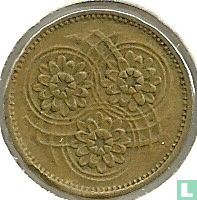 Guyana 1 Cent 1967 - Bild 2