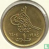 Egypt 1 piastre 1984 (AH1404 - type 2) - Image 1
