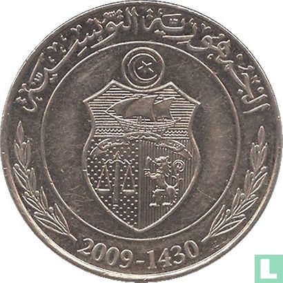 Tunisia 1 dinar 2009 (AH1430) - Image 1