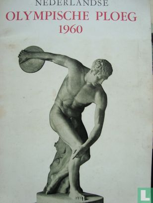Nederlandse Olympische Ploeg 1960 - Image 1