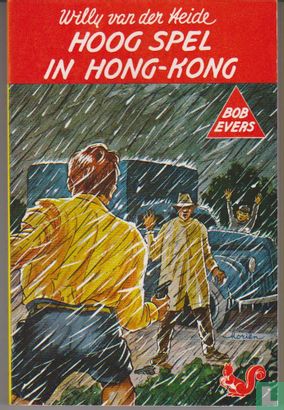 Hoog spel in Hong-Kong - Image 1
