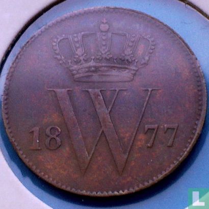 Nederland 1 cent 1877 (type 1) - Afbeelding 1