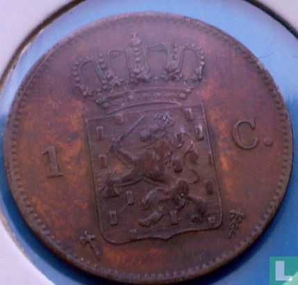 Nederland 1 cent 1877 (type 1) - Afbeelding 2