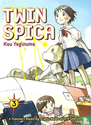 Twin Spica 3 - Image 1