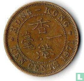 Hong Kong 10 cents 1971 - Image 1