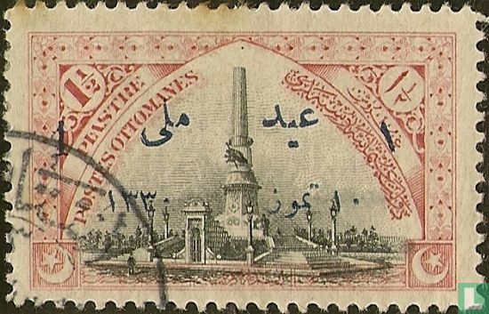 National Day and the seventh anniversary of the Constitution, with overprint