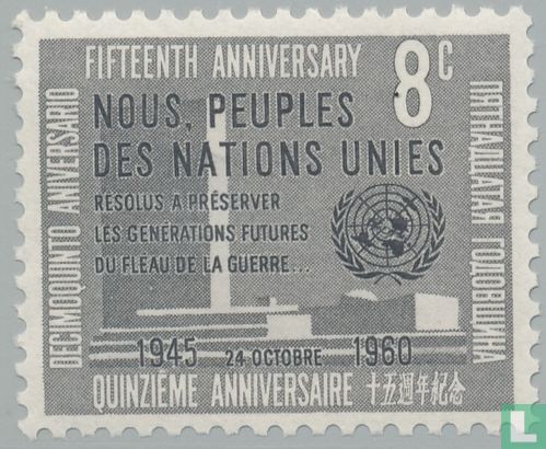 Tag der Vereinten Nationen