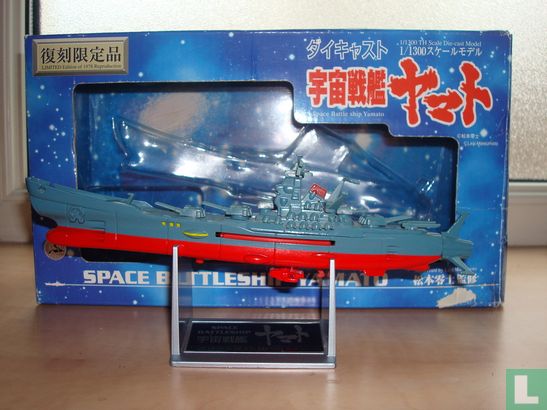 Space Battleship Yamato - Bild 3