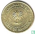Bahreïn 5 fils  AH1412 (1992) - Image 1