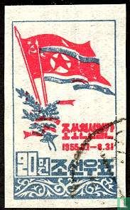 Amitié Noord-Korea/Sowjet-Unie