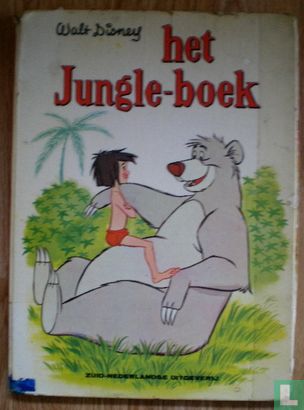 Het Jungle-boek - Image 1