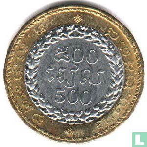 Cambodja 500 riels 1994 (BE2538) - Afbeelding 1