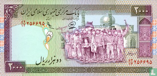 Iran 2,000 Rials ND (1986-) P141h - Image 1