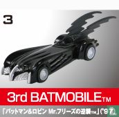 3rd Batmobile