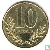 Albanie 10 lekë 1996 - Image 2