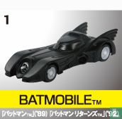 1st Batmobile