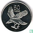 Botswana 50 thebe 1998 - Afbeelding 2