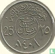 Saoedi-Arabië 25 halala 1987 (AH1408) - Afbeelding 1