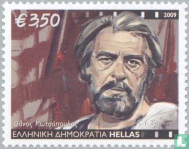 Thanos Kotsopoulos