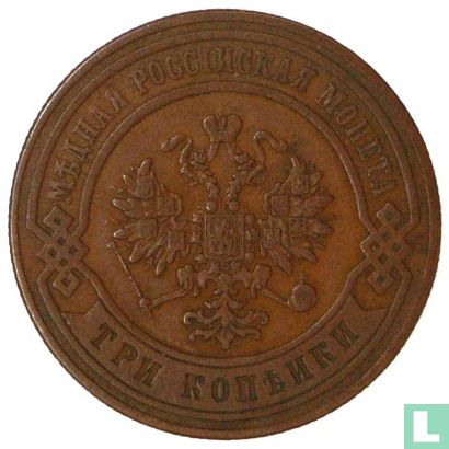 Russie 3 kopecks 1876 (CIIB) - Image 2