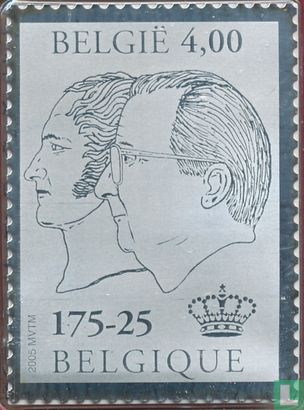 175 jaar België - Zilveren postzegel