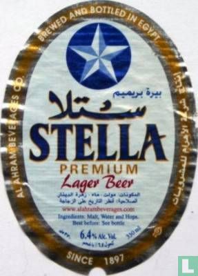 Stella Prem.Lager Beer