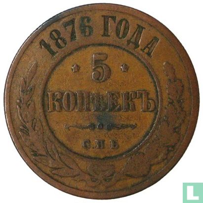 Russie 5 kopecks 1876 (CIIB - type 1) - Image 1
