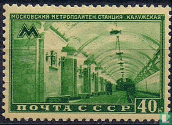 UItbreiding van het metronet van Moskou