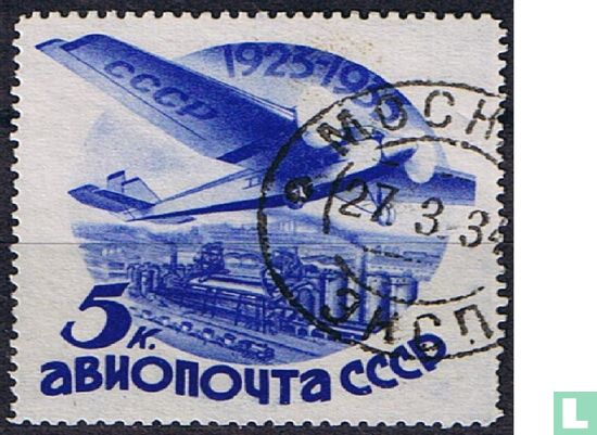 service postal aérien de 10 ans