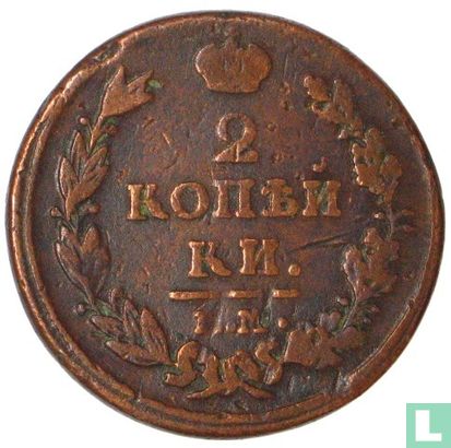 Rusland 2 kopeken 1815 (EM) - Afbeelding 2
