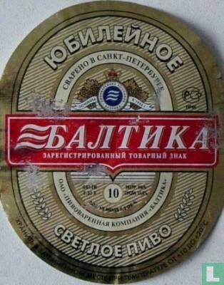 Baltika -10-
