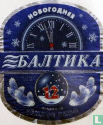 Baltika -12-