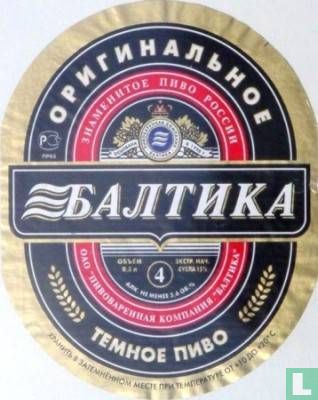 Baltika -4- Orig. Dark