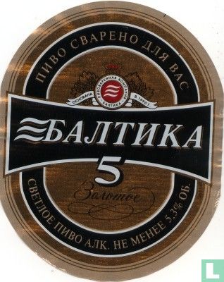 Baltika -5- 